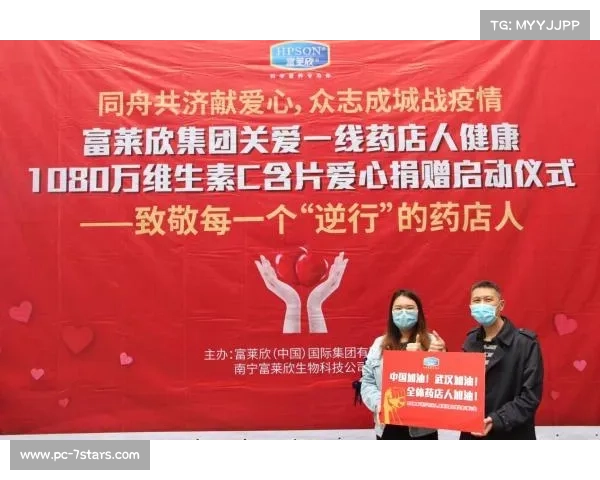 曼联携手品牌共赢合作 赞助助力股价攀升互惠发展